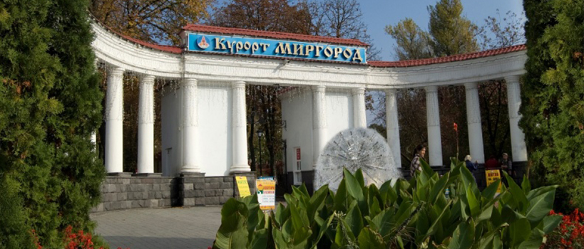 Асфальтирование в Миргороде